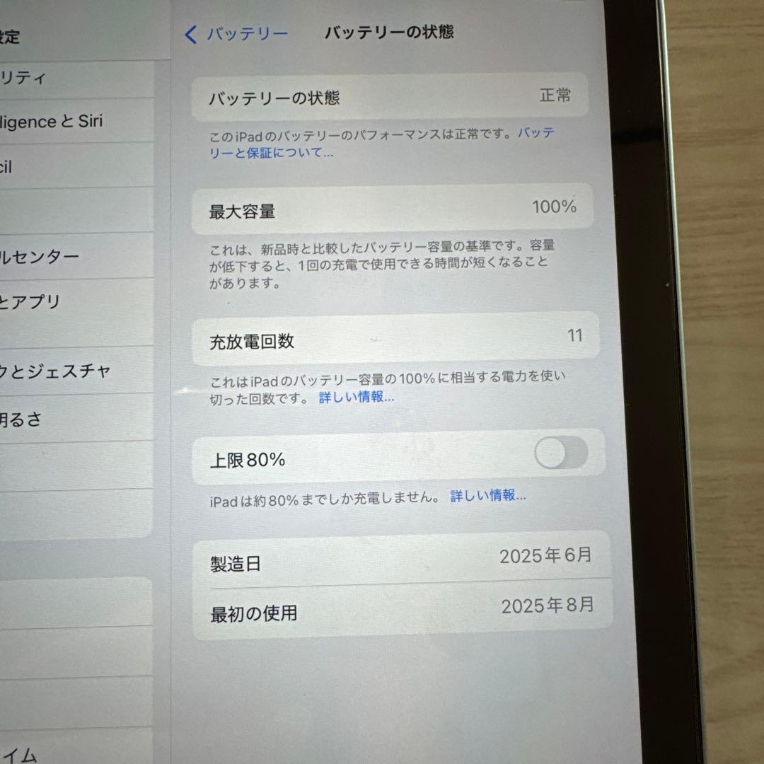あ*ん様 iPad mini（A17Pro）wifiモデル 128GB