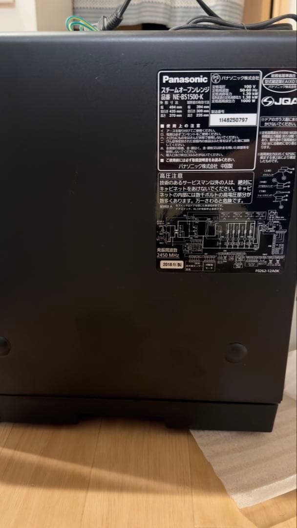 パナソニック スチームオーブンレンジ ビストロ 30L ブラック