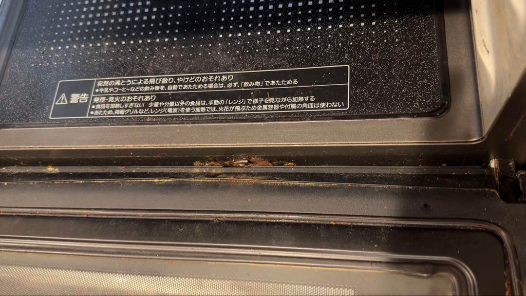 パナソニック スチームオーブンレンジ ビストロ 30L ブラック