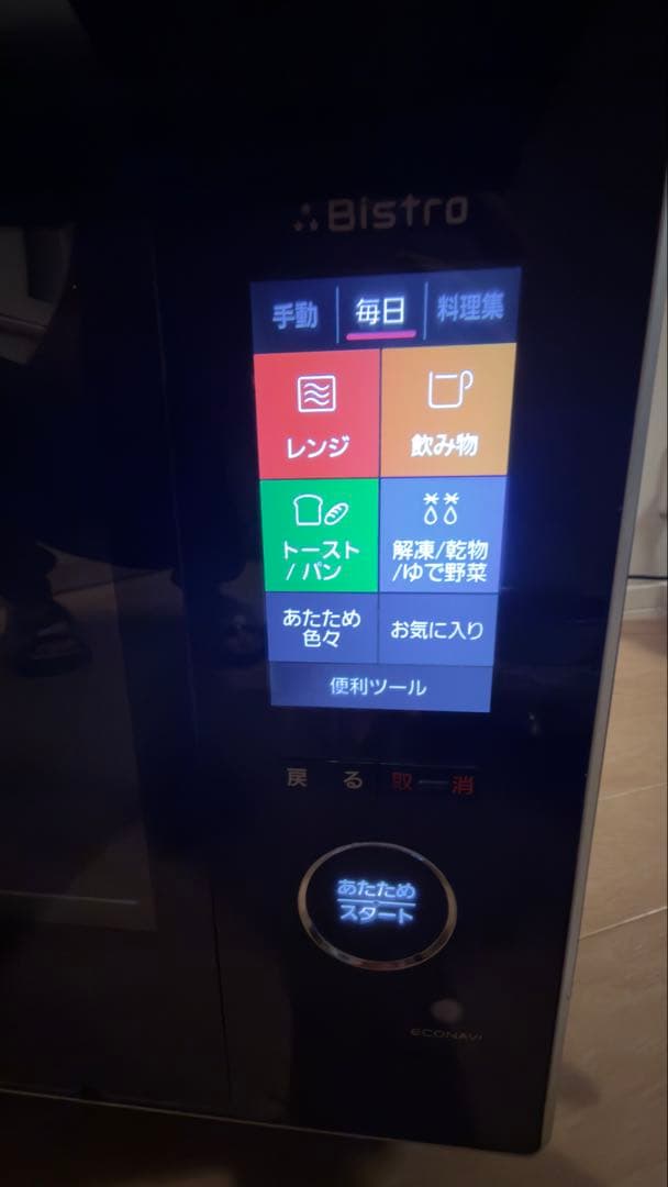 パナソニック スチームオーブンレンジ ビストロ 30L ブラック