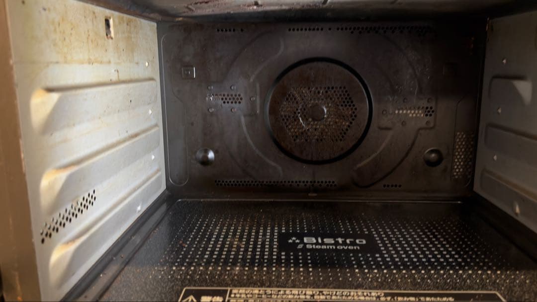 パナソニック スチームオーブンレンジ ビストロ 30L ブラック