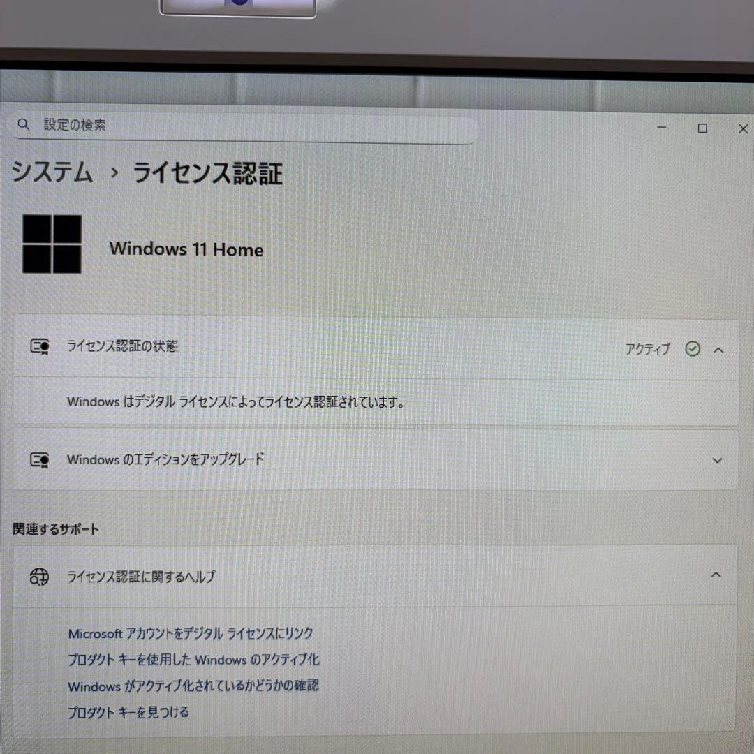 NEC 一体型パソコン・Windows 11・ Core i5 ・SSD搭載