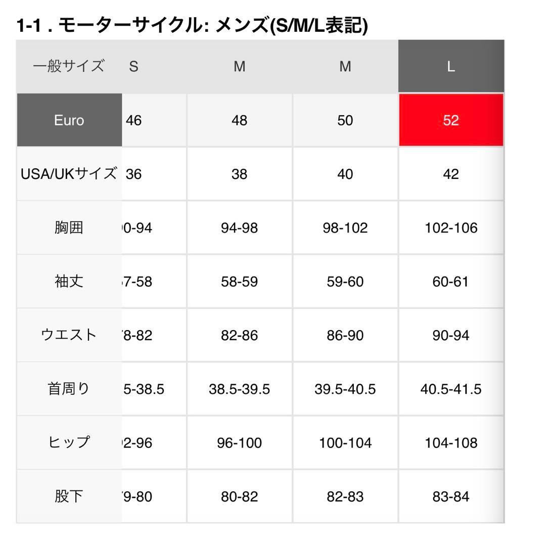 DAINESE バイクジャケット ホワイト size 52
