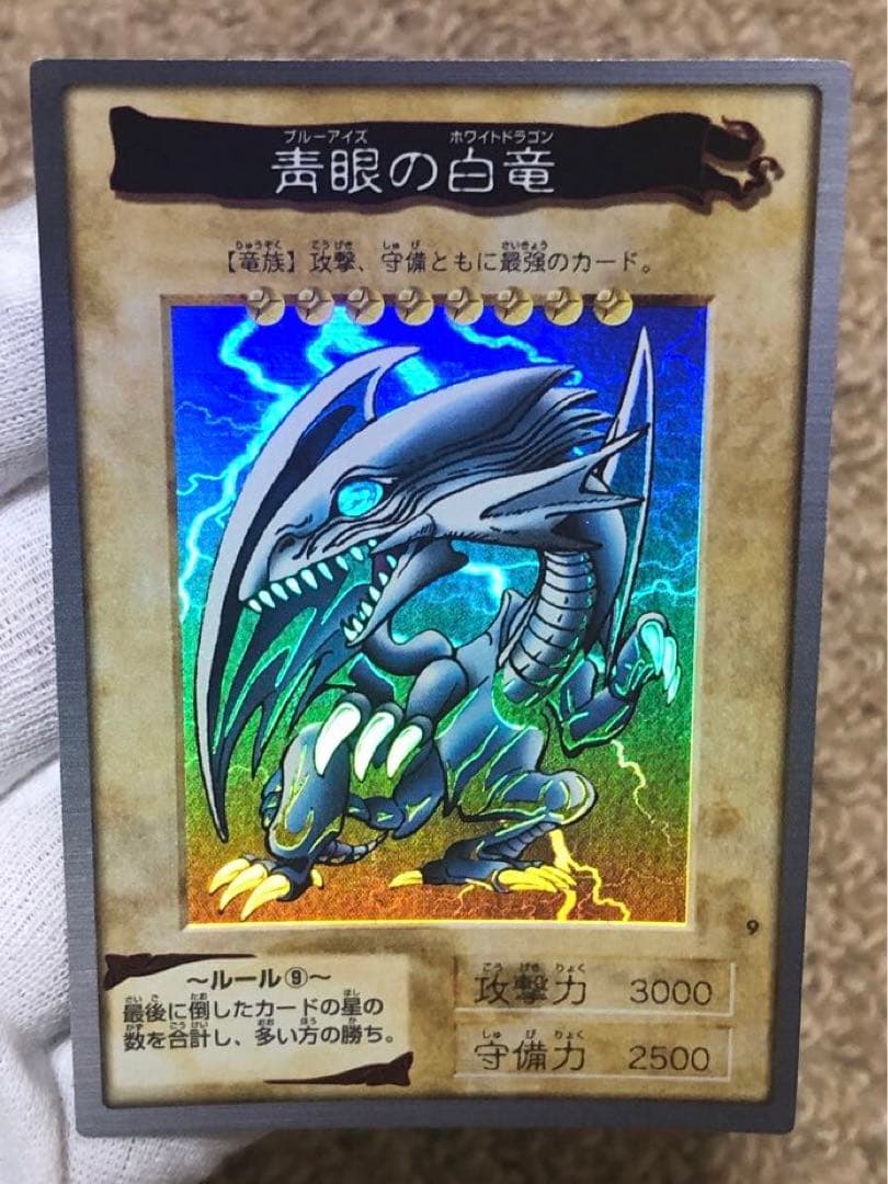 遊戯王　バンダイ　カードダス　青眼の白竜　ブルーアイズホワイトドラゴン　極美品