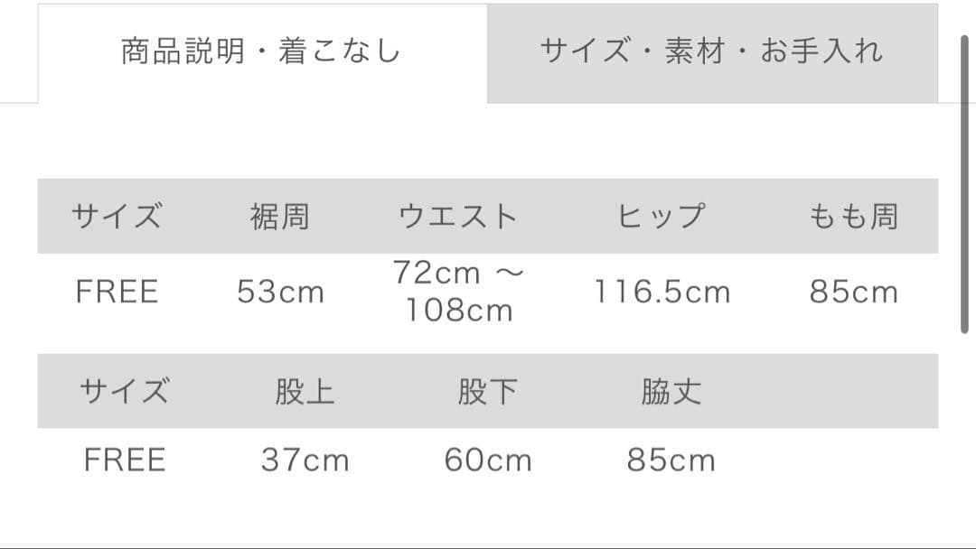 ネストローブ♡コーデュロイフロントポケットパンツ web limited