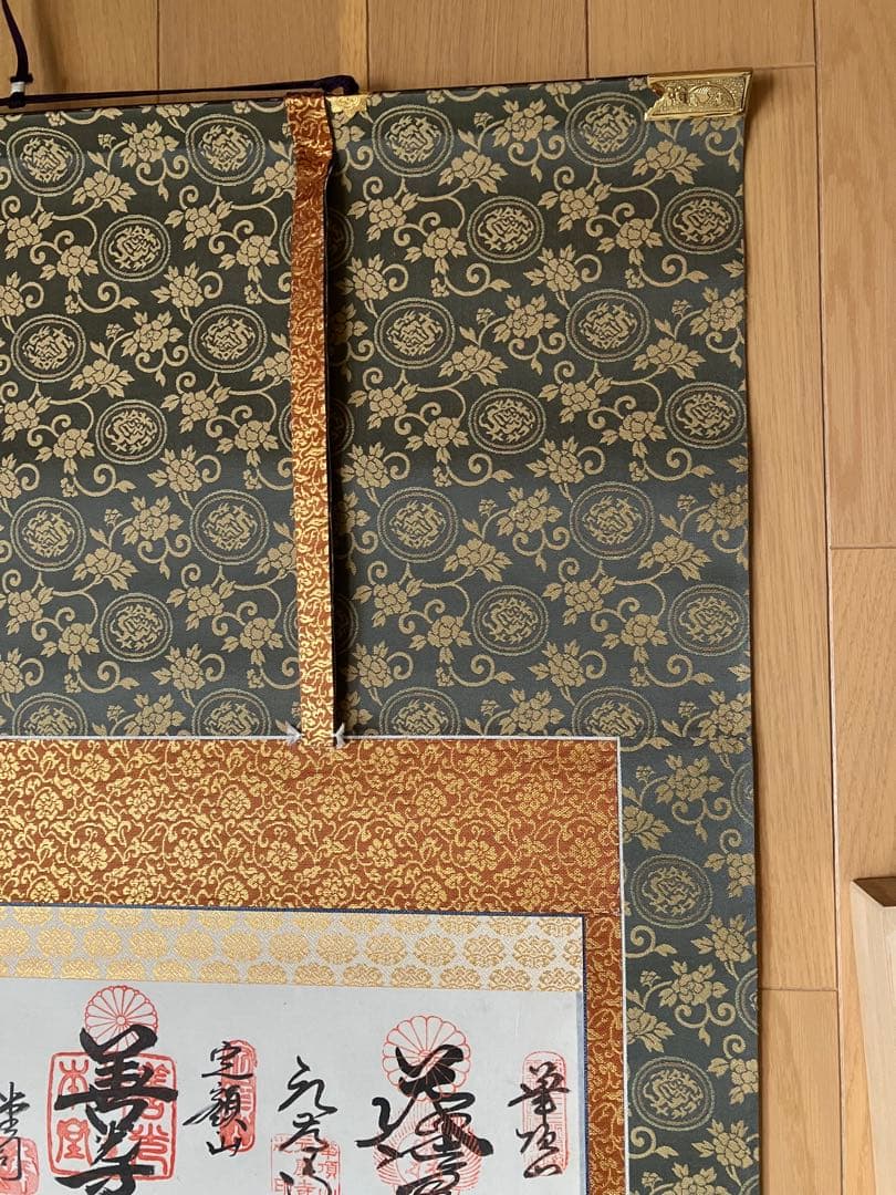 掛軸　西国三十三所　御朱印　桐箱入り