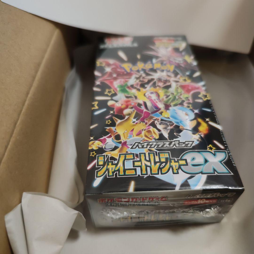 【ポケセン産シュリンク付き】シャイニートレジャーex　2箱