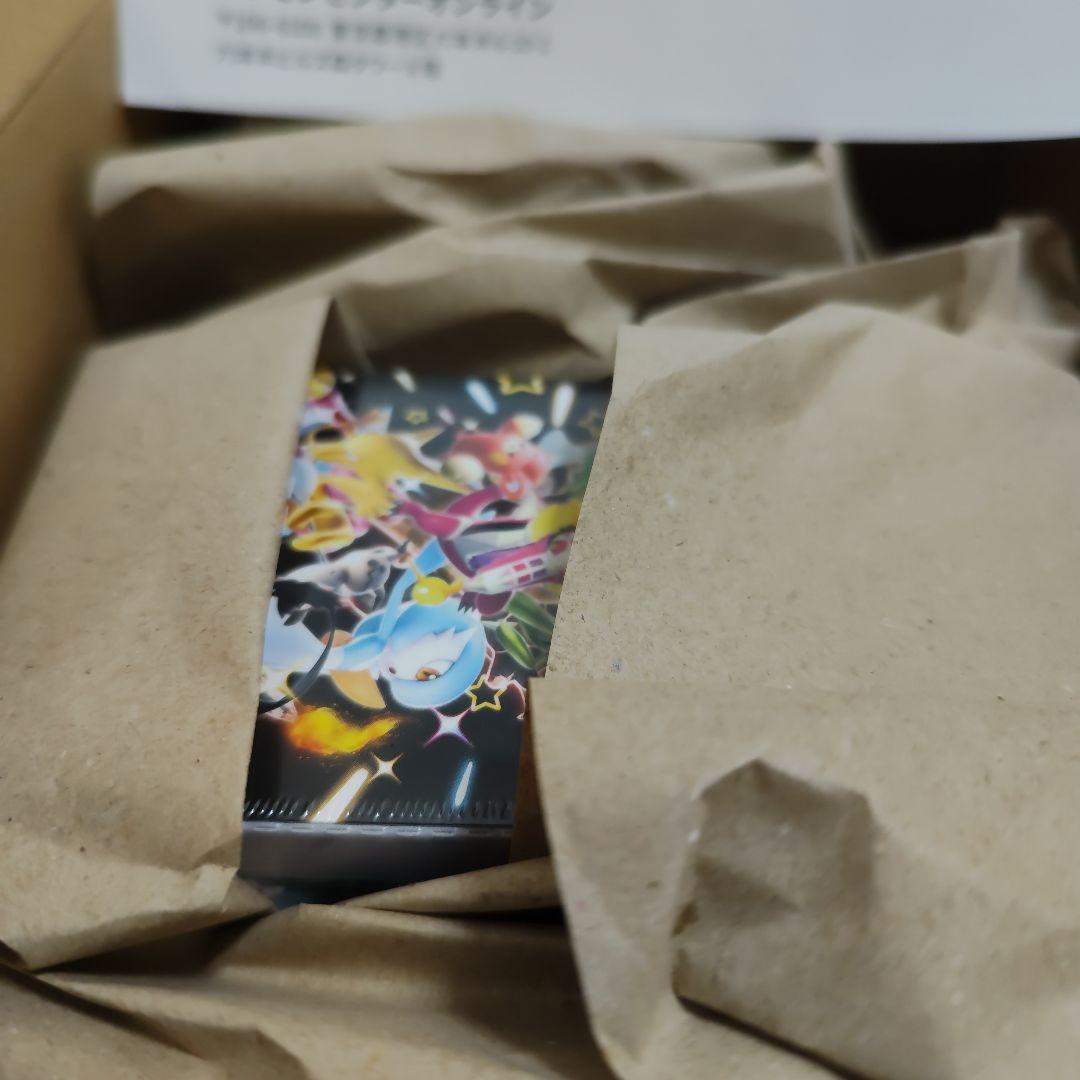 【ポケセン産シュリンク付き】シャイニートレジャーex　2箱