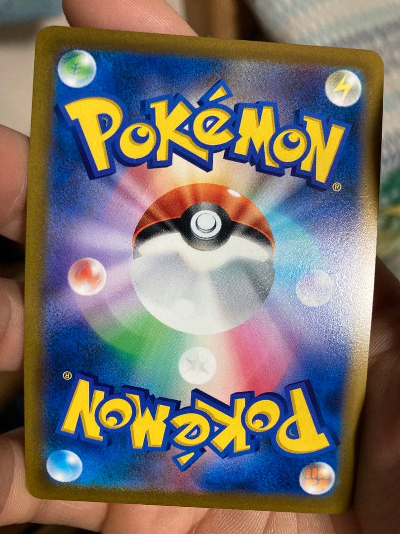 アルセウスV & ピカチュウVMAX セット