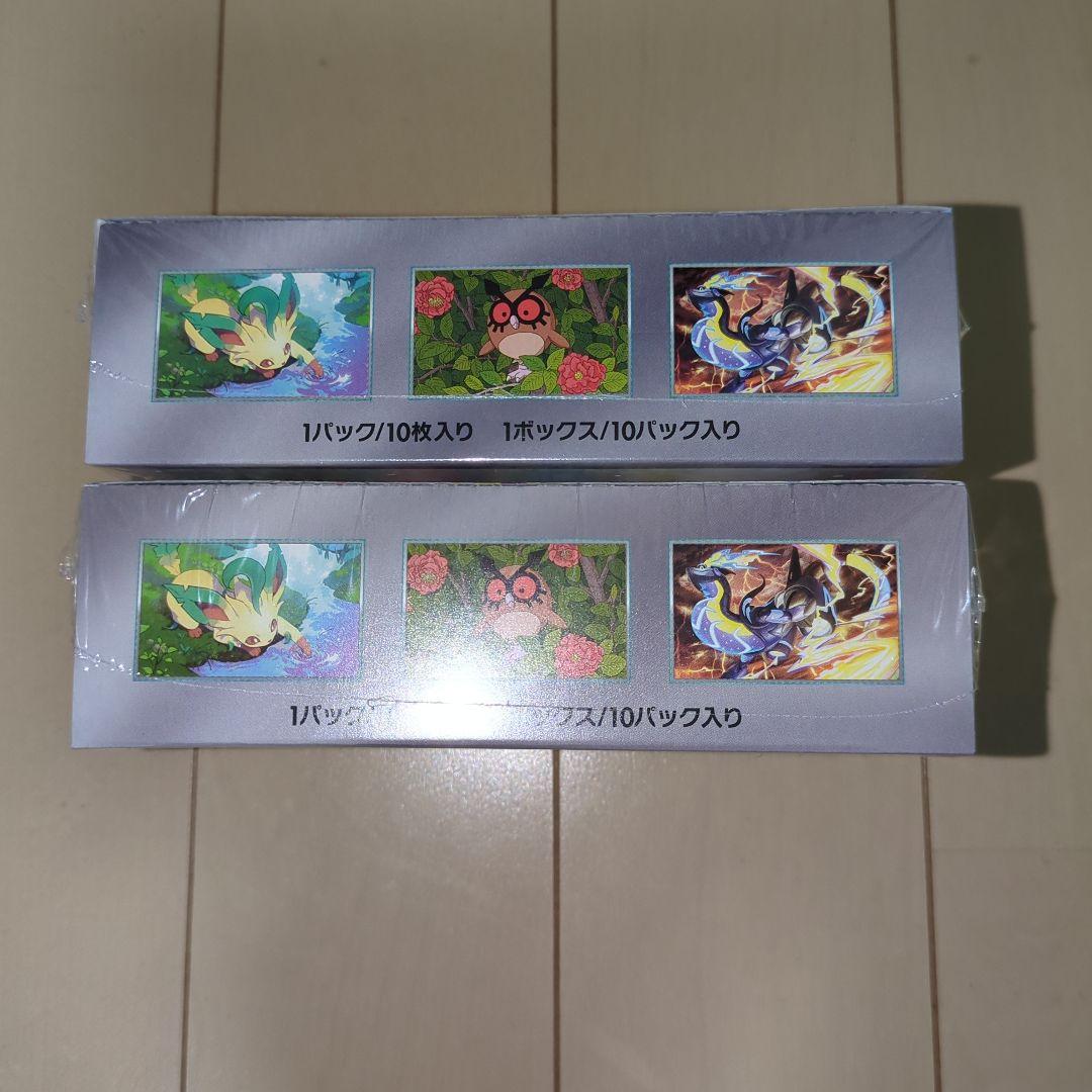 ハイクラスパック　テラスタルフェスex　新品未開封シュリンク付き【2BOX】