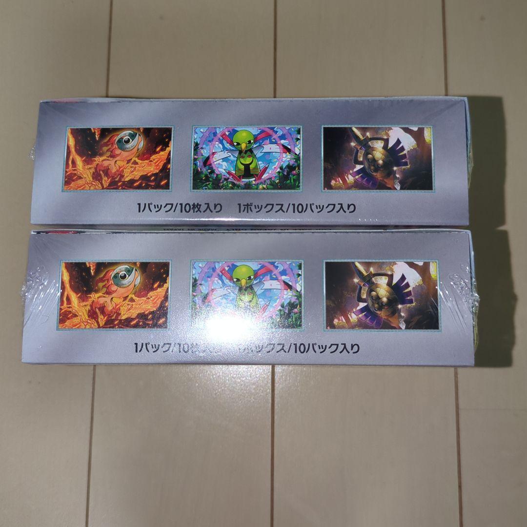 ハイクラスパック　テラスタルフェスex　新品未開封シュリンク付き【2BOX】