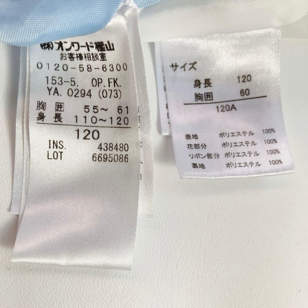 120size プリンセス風 シンデレラ 入学 卒園 フォーマル 女の子