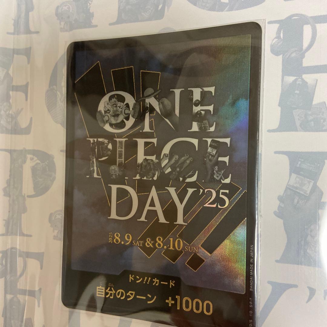 ワンピースカード ワンピースデイ2025 ONE PIECE DAY25'