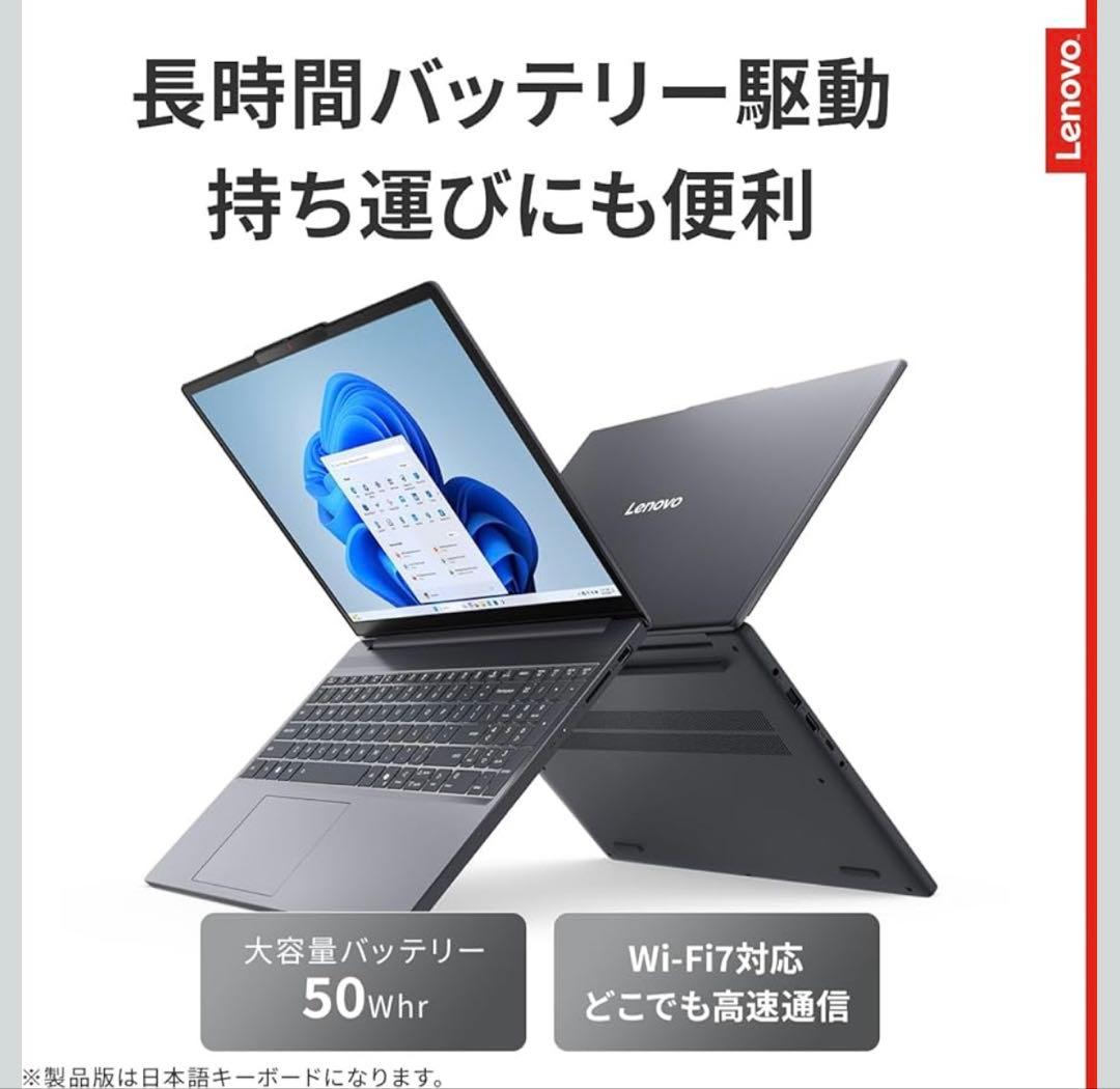 Lenovo Core i7 15.3インチノートPC