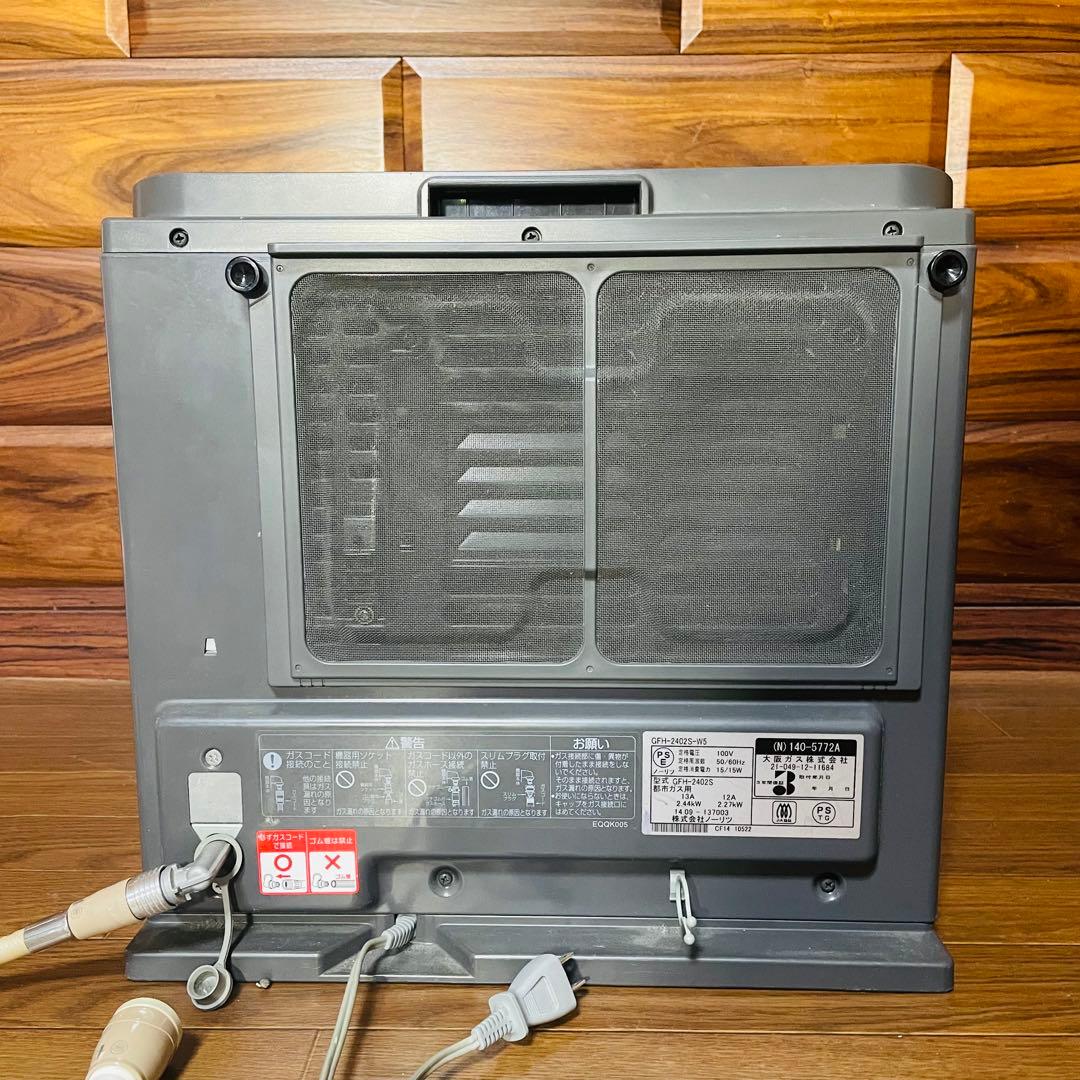 美品✨️ 大阪ガス　NORITZ　N140 5772　ガスファンヒーター ホース付