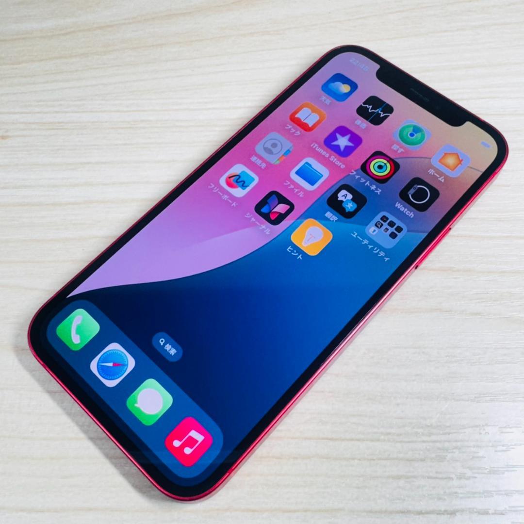 P335 美品 SIMフリー iPhone12 64GB おまけ付き