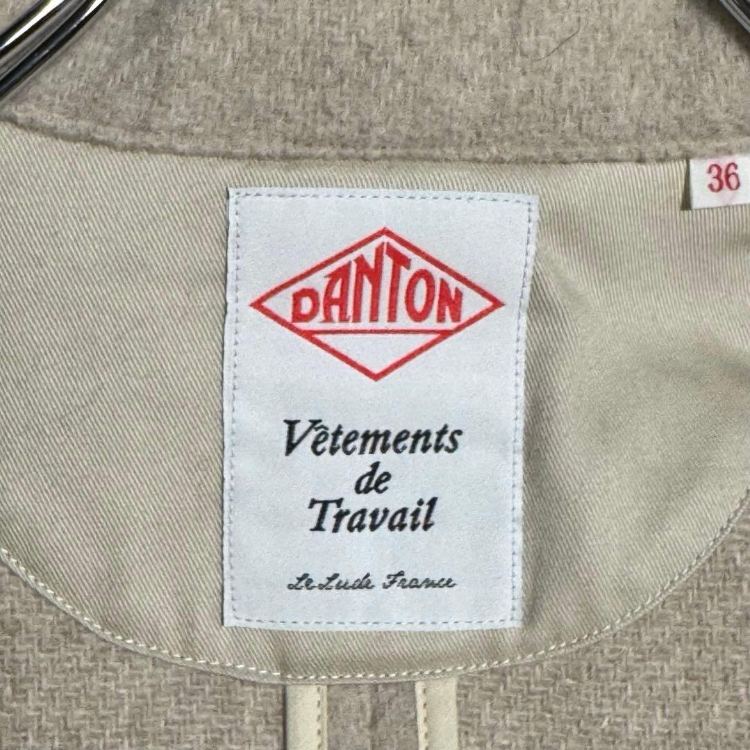 DANTON ダントン ウールモッサコート 36サイズ 丸襟 JD-8243