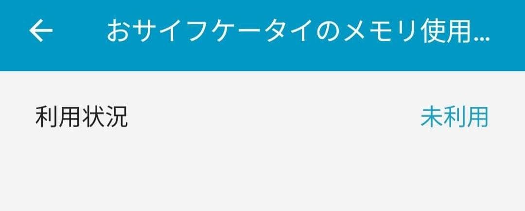 OPPO Reno5 A Y!mobile アイスブルー eSIM対応