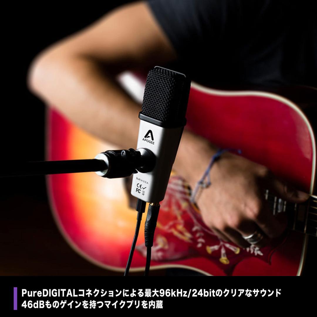 スタジオ級 高品質 USBマイク