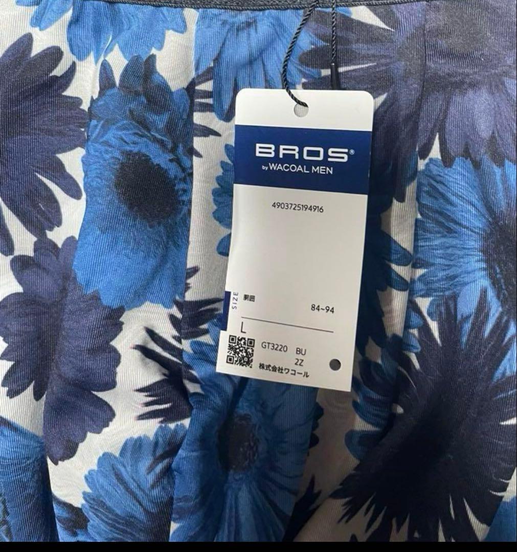 ワコール　Wacoal BROS ブロス ボクサーパンツ　Lサイズ