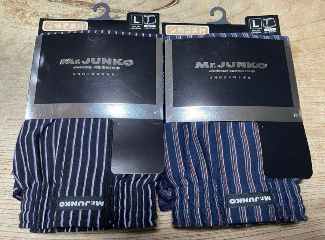 ワコール　Wacoal BROS ブロス ボクサーパンツ　Lサイズ