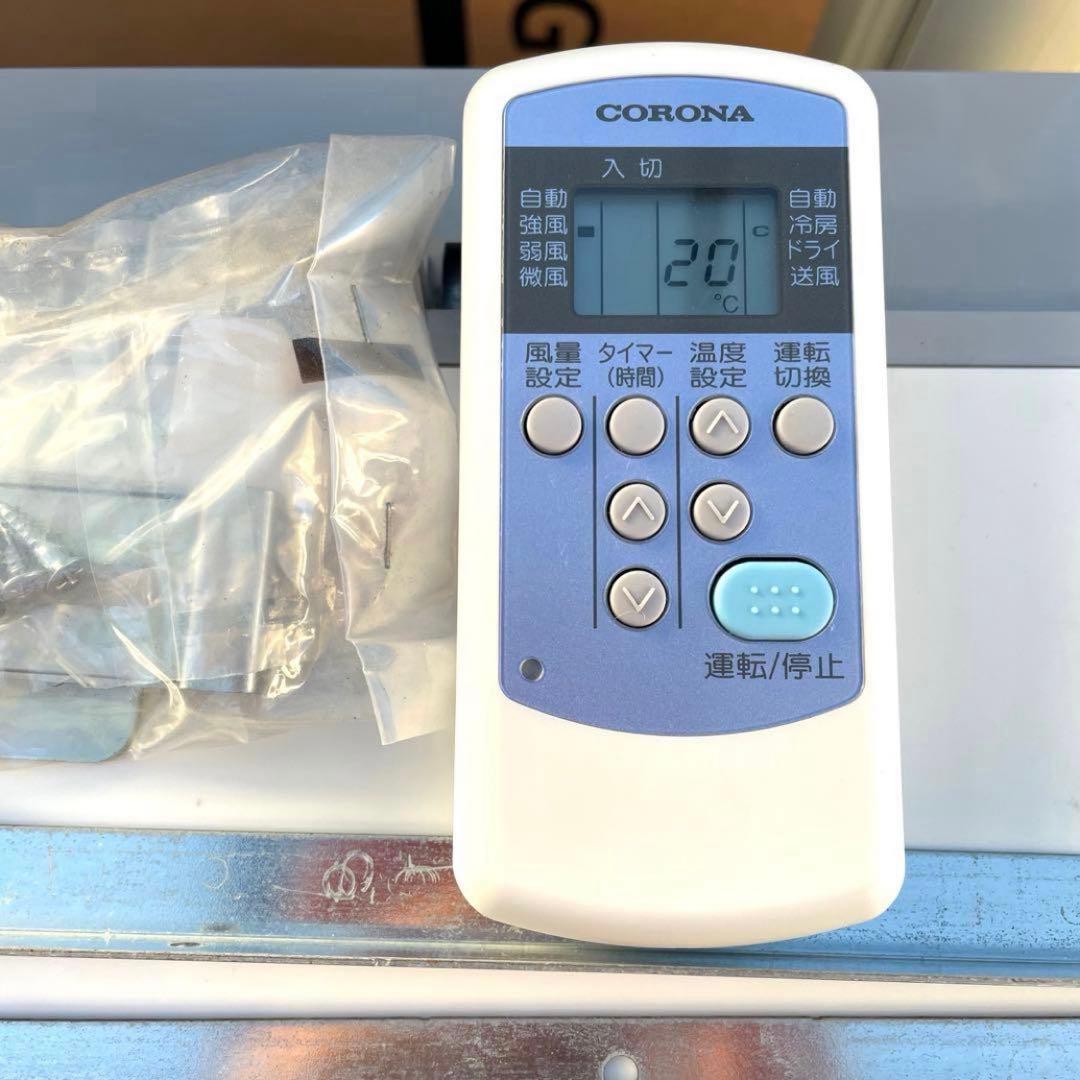 コロナ 窓用エアコン 冷房 CW-1623R