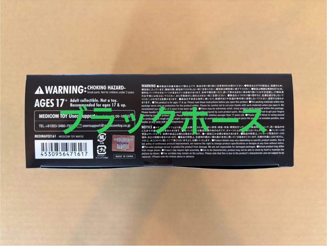 アメコミ MAFEX No.161 SUPERMAN a