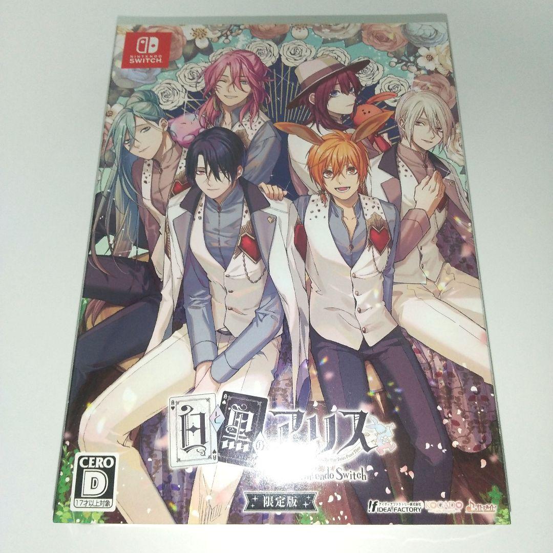 新品未開封 Nintendo Switch 白と黒のアリス 限定版 ゲームソフト