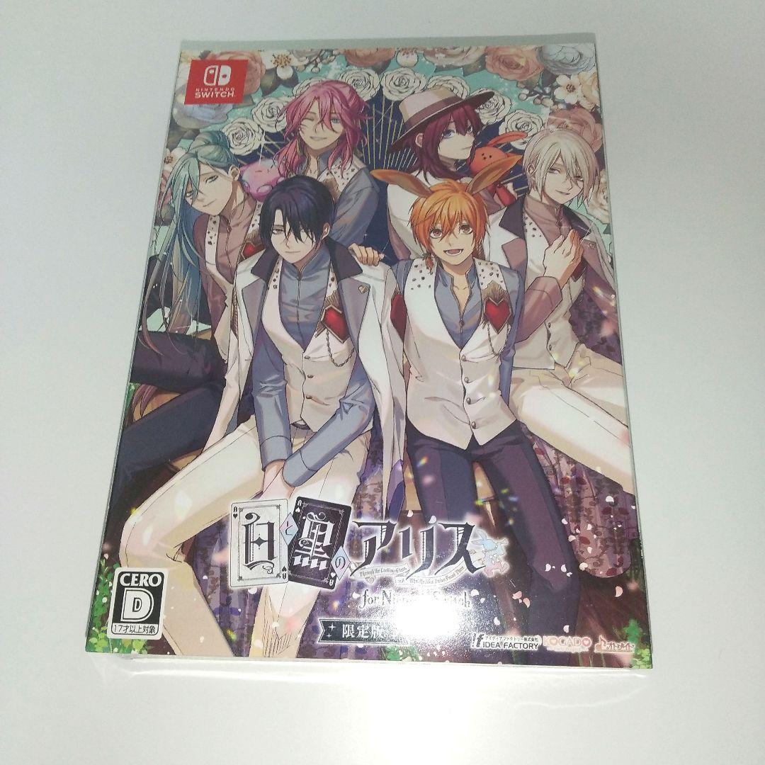 新品未開封 Nintendo Switch 白と黒のアリス 限定版 ゲームソフト