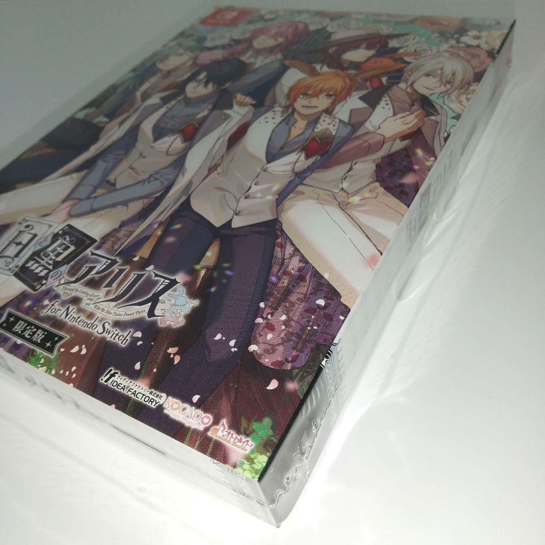 新品未開封 Nintendo Switch 白と黒のアリス 限定版 ゲームソフト