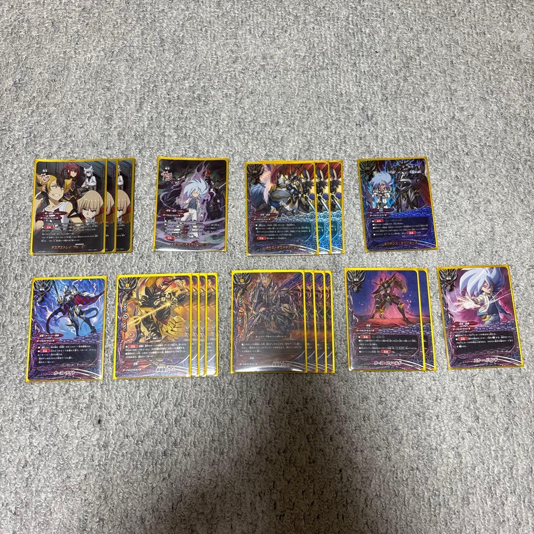 バディファイト 呪竜 デッキ+デッキパーツ