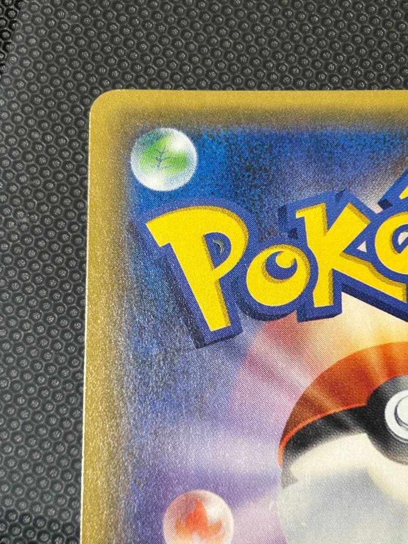 シェイミ EX UR best of XY