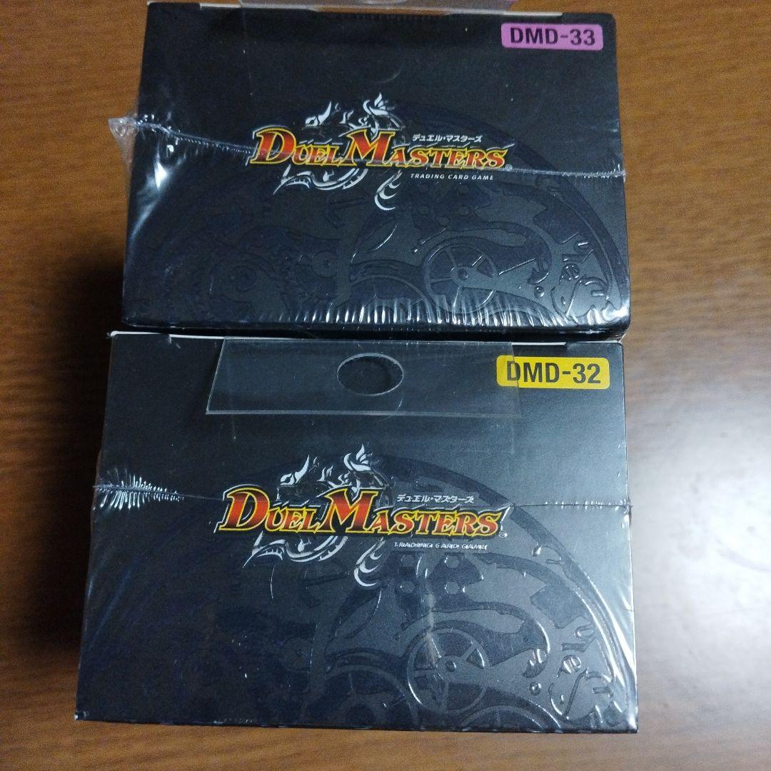 【未開封】デュエルマスターズ マスターズクロニクルデッキ 2016