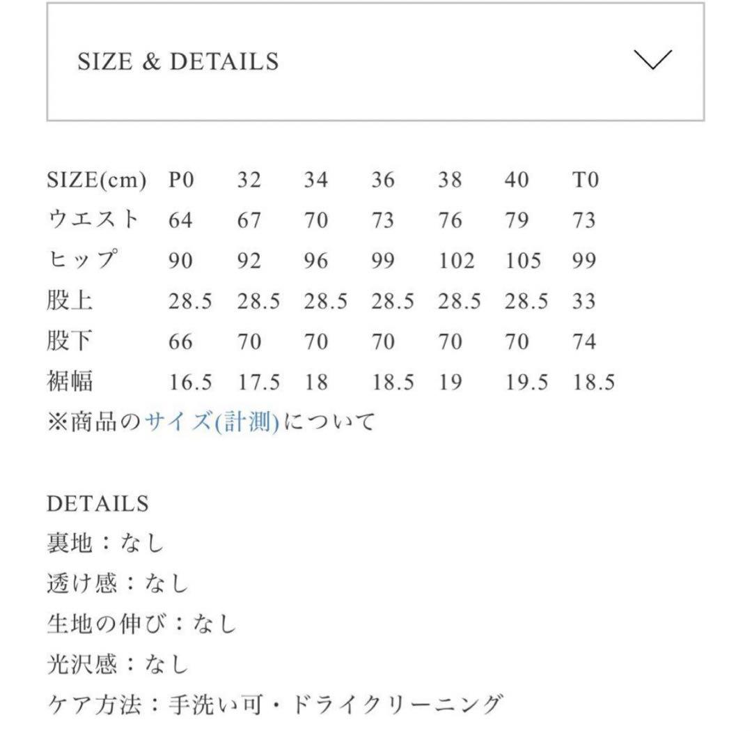 ザ シンゾーン　ベイカーパンツ　38 ネイビー　新品未使用