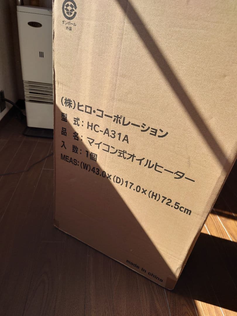 オイルヒーター HC-A31A　マイコンか