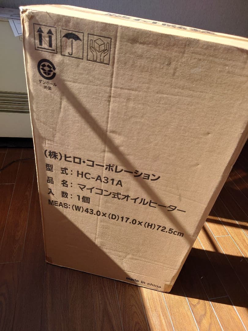 オイルヒーター HC-A31A　マイコンか