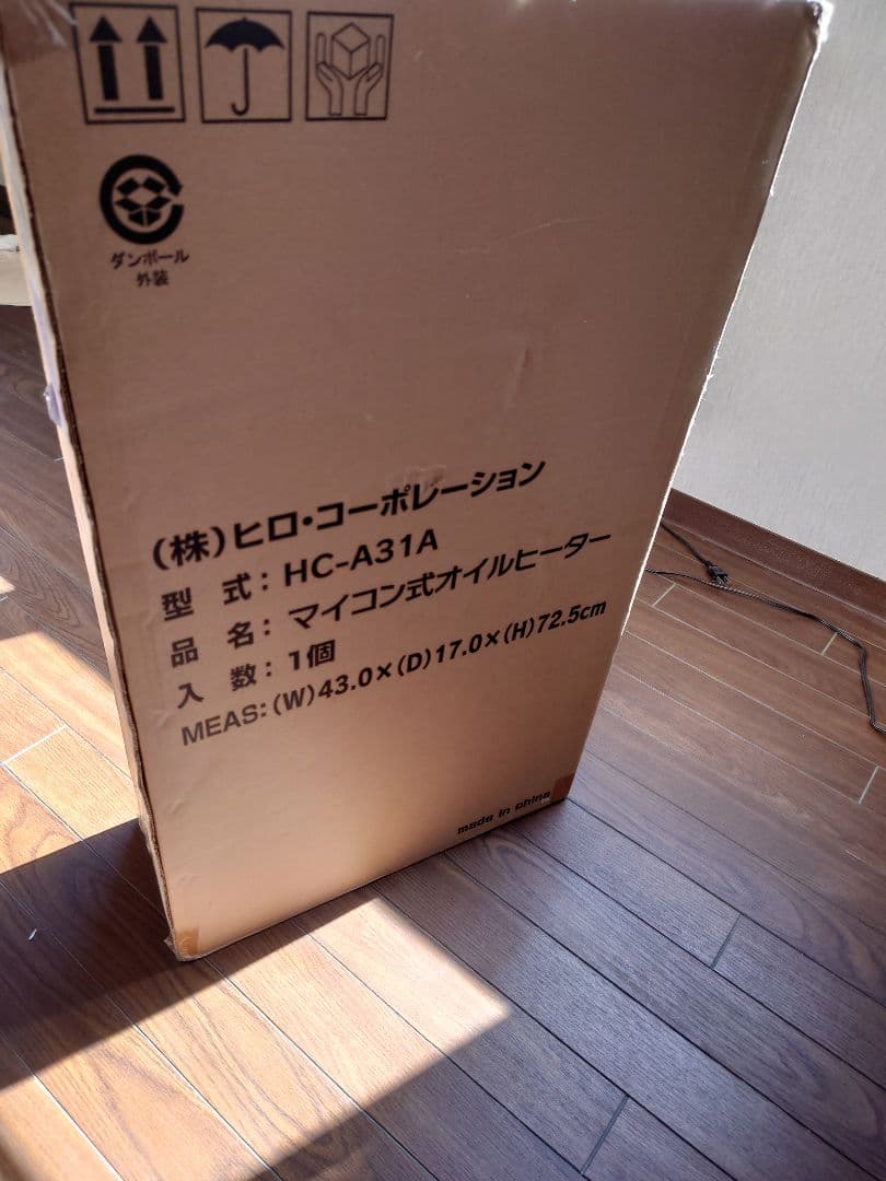 オイルヒーター HC-A31A　マイコンか