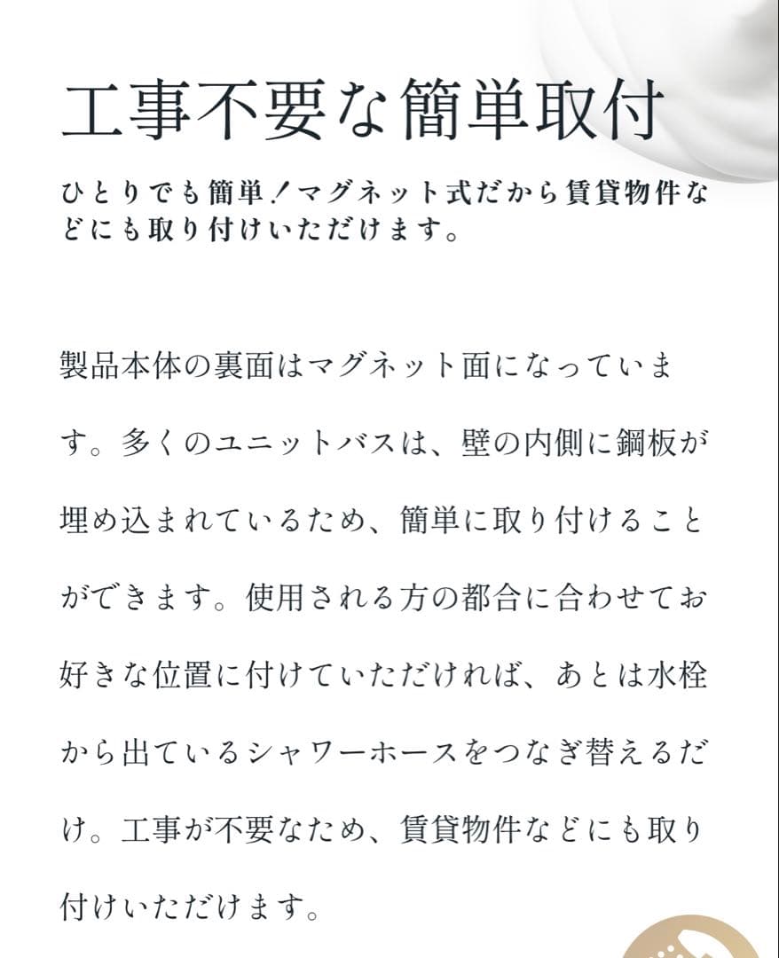 KINUAMI U 泡シャワー　K02-1102