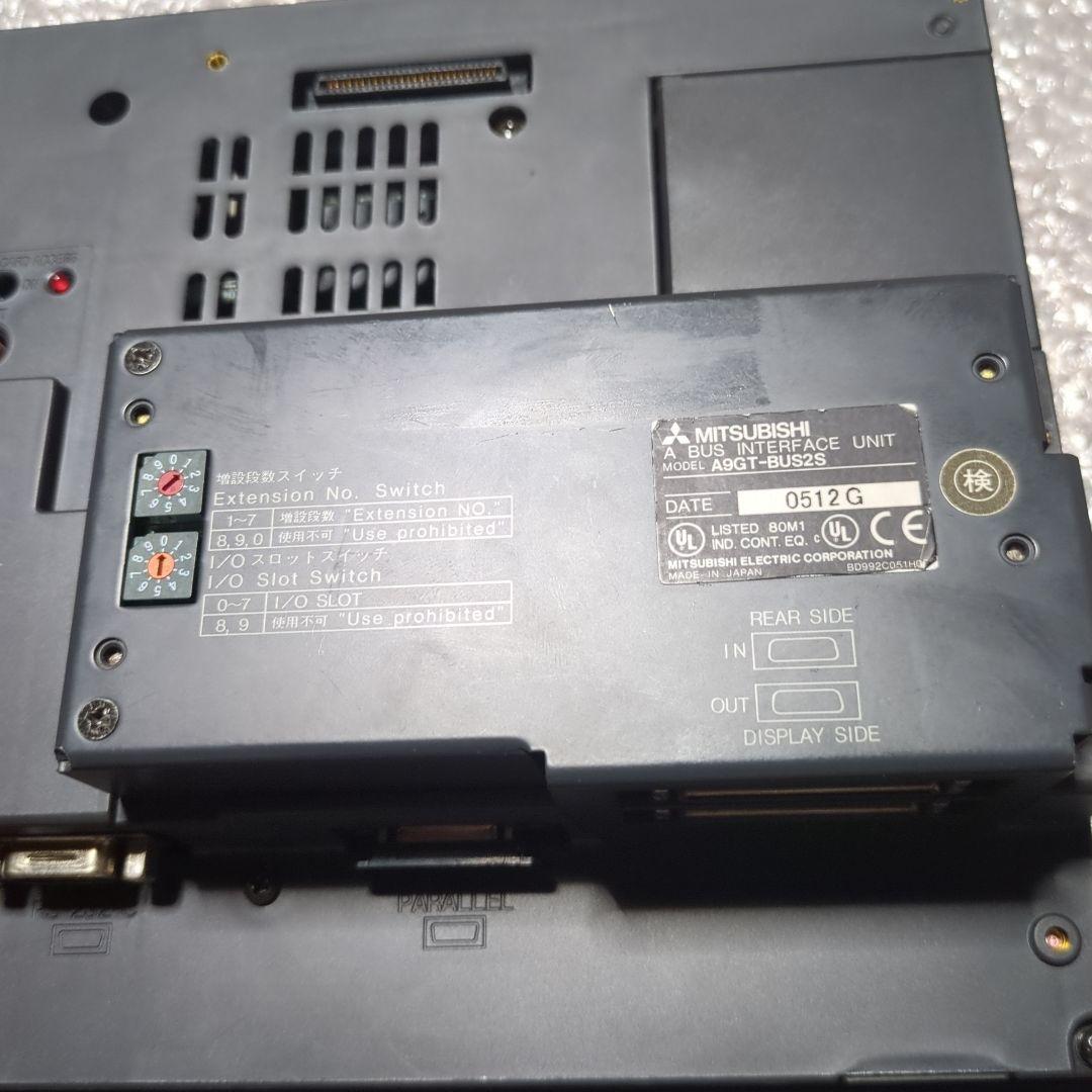 MITSUBISHI ディスプレイ A9GT-70LTTBW まとめ売り