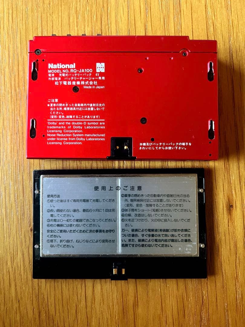 national RQ-JA100 ポータブルカセットプレイヤー