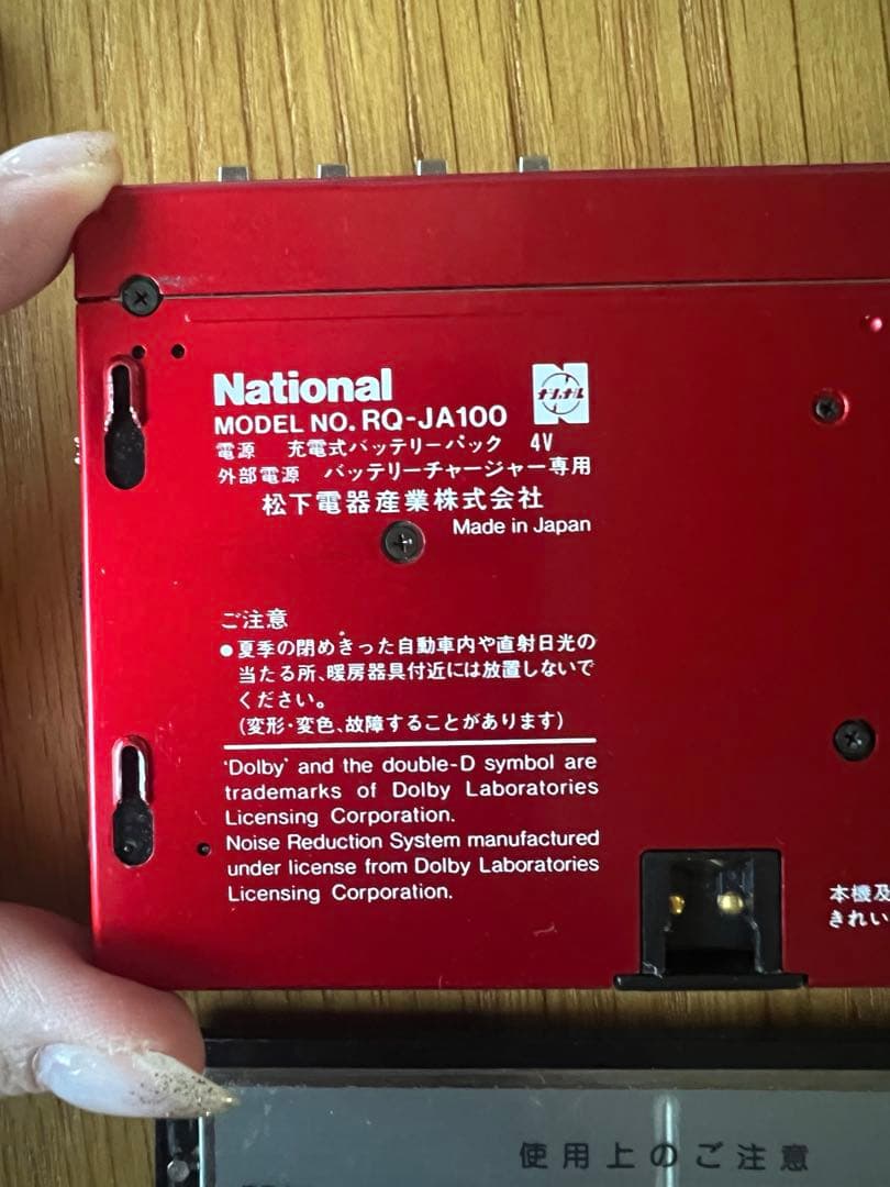 national RQ-JA100 ポータブルカセットプレイヤー