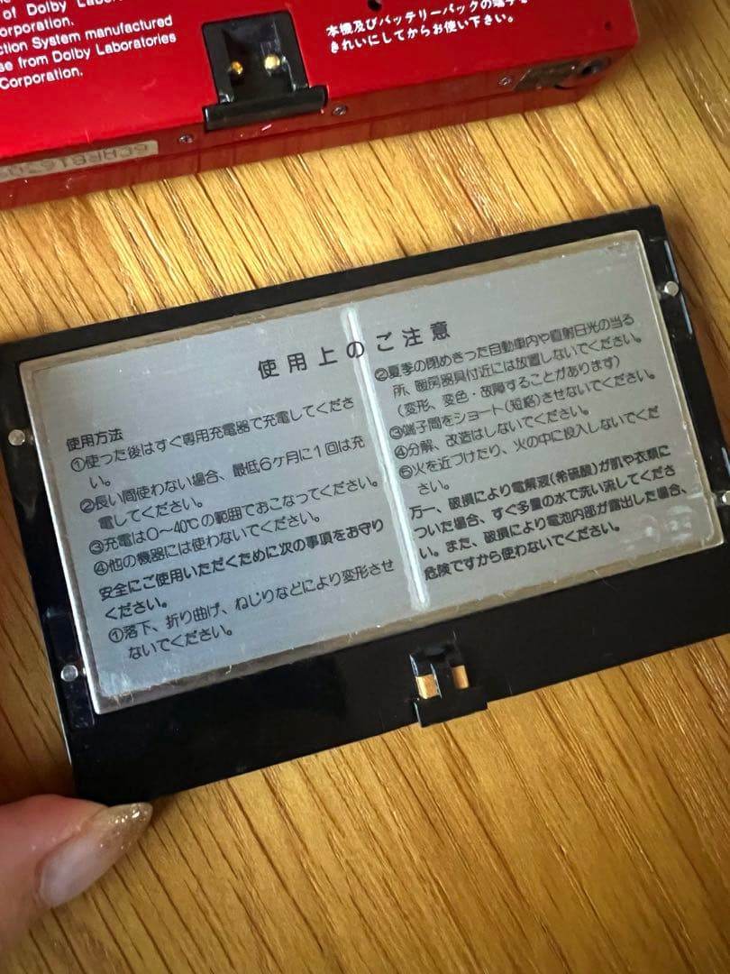 national RQ-JA100 ポータブルカセットプレイヤー