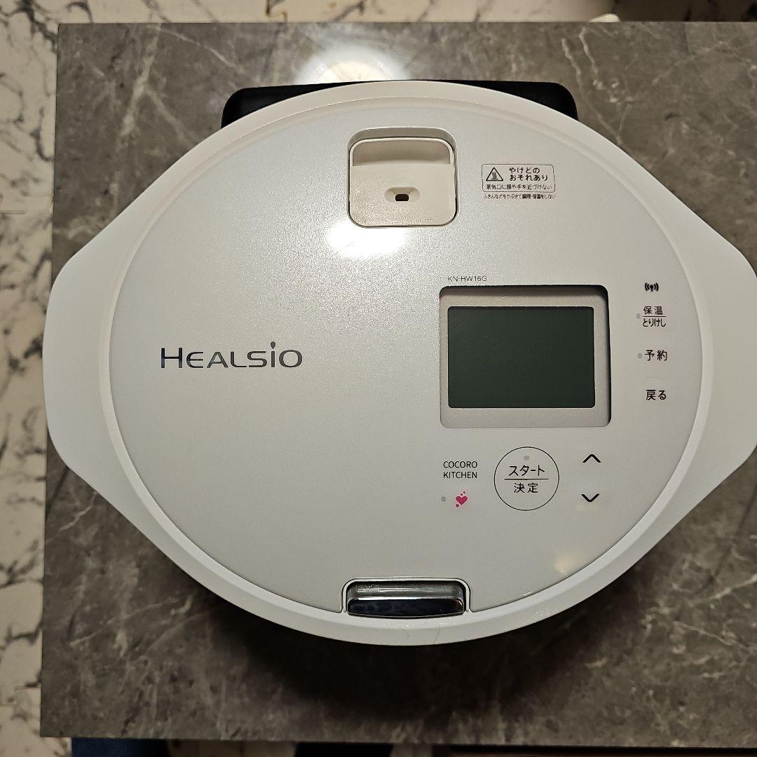 ★使用数回美品★シャープ ヘルシオ KN-HW16G ホットクック ホワイト