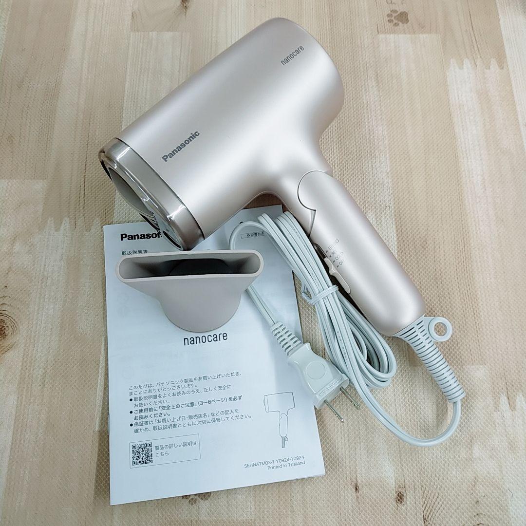 ほぼ未使用○最新モデル Panasonic ナノケア ドライヤー EH-NA7M