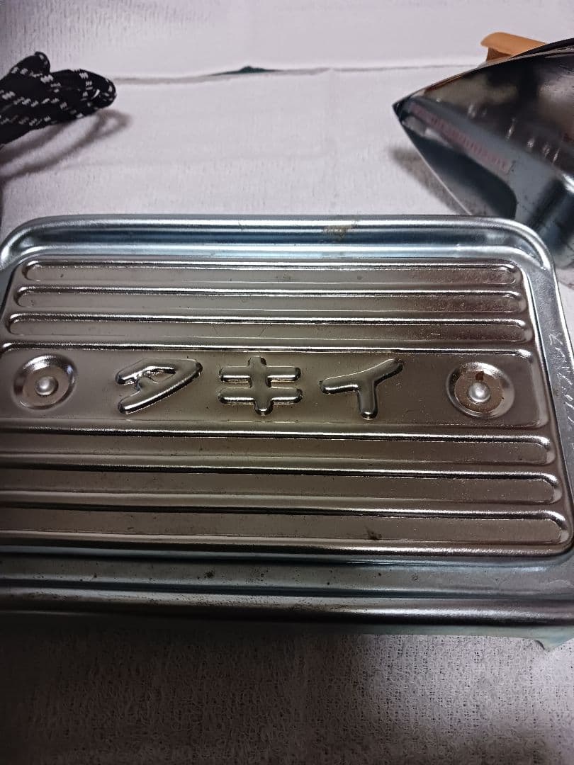 動作確認すみ　タキイ式 業務用電気アイロン タイプ4