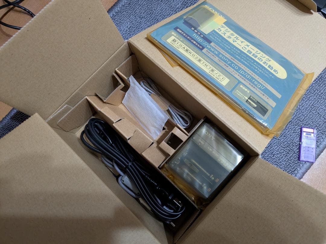 新品級 美品 SONY DSC-U20 動作良好 付属品完備