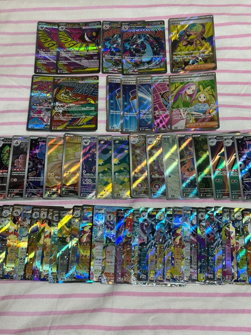 ポケモンカード ホロカードセット 70枚