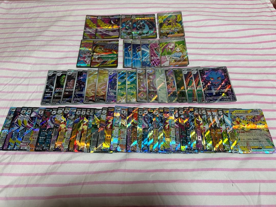 ポケモンカード ホロカードセット 70枚