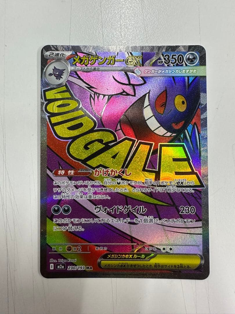 ポケモンカード ホロカードセット 70枚