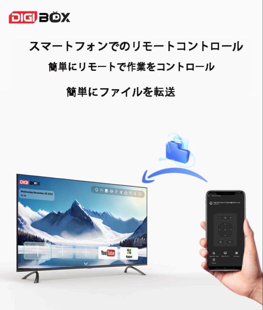 最も人気のあるテレビボックス DIGIBOX D3PLUS ライブテレビボックス